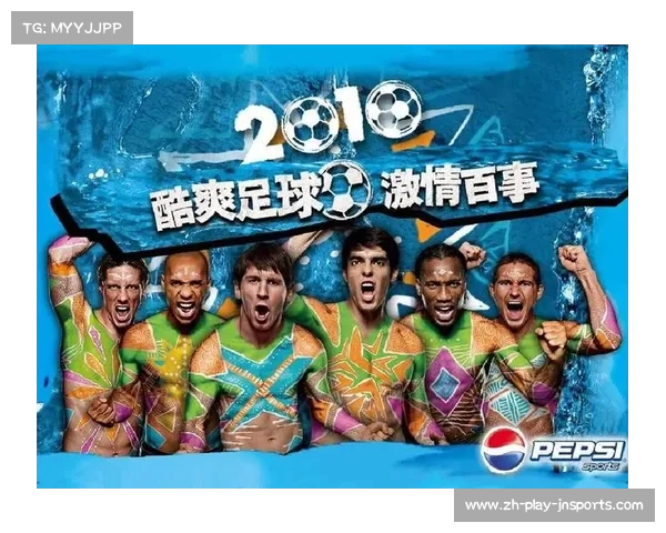 2010年南非世界杯回顾:历史级别的足球盛宴与激情瞬间 2010年南非世界杯回顾:历史级别的足球盛宴与激情瞬间