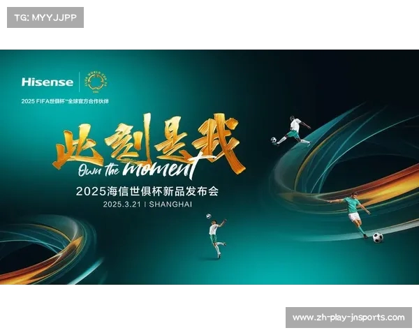 2025年世俱杯分组揭晓 各支强队争锋即将展开激烈角逐 2025年世俱杯分组揭晓 各支强队争锋即将展开激烈角逐
